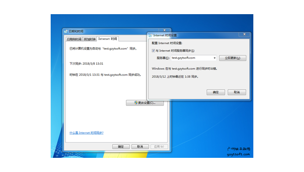 【Linux系列】NTP时间同步服务器搭建完整指南
