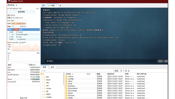 【Linux系列】NTP时间同步服务器搭建完整指南