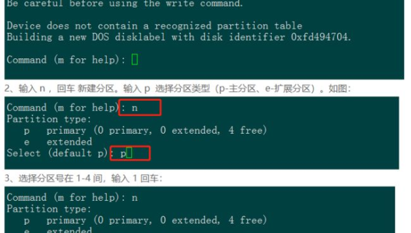 总结：linux运维常用命令