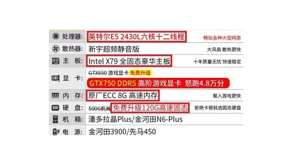 服务器 最新 配置,常见的服务器配置参数介绍