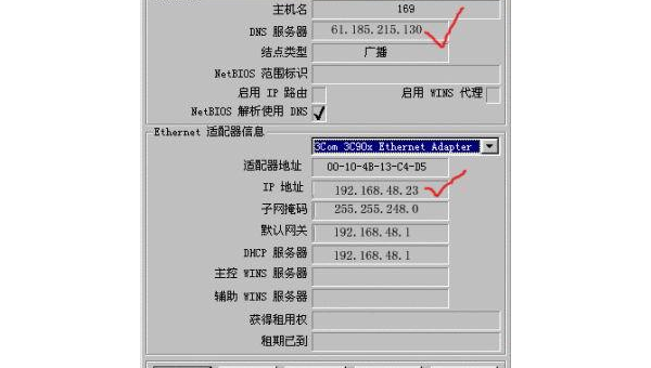 服务器 最新 配置,常见的服务器配置参数介绍