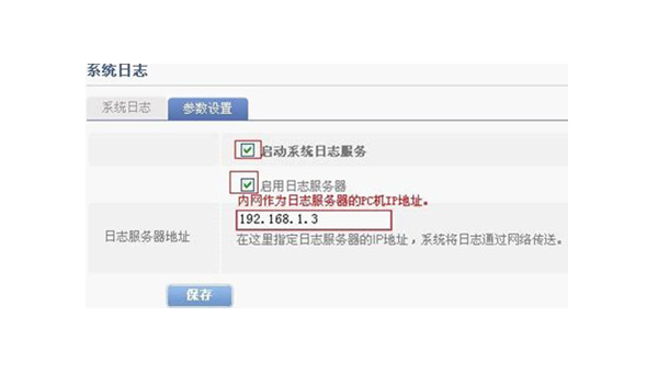 服务器 最新 配置,常见的服务器配置参数介绍