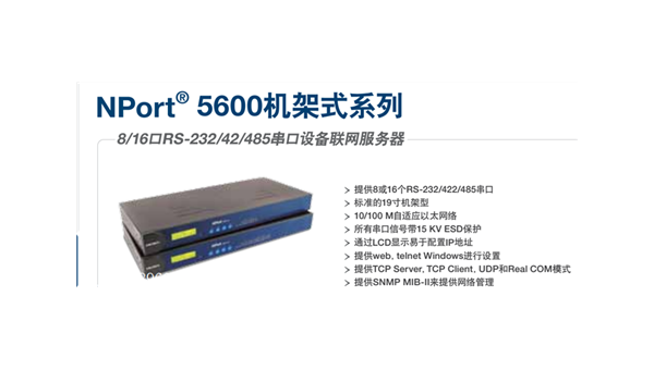 中国程控交换机历史,程控交换机品牌前十大排名