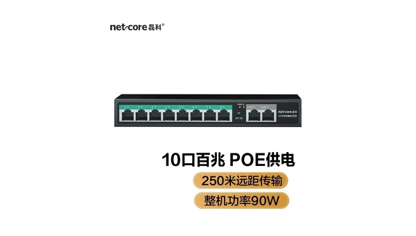 中国程控交换机历史,程控交换机品牌前十大排名